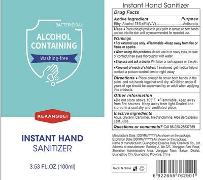 Image Description (Kekangbei Instant Sanitizer 100 mL)